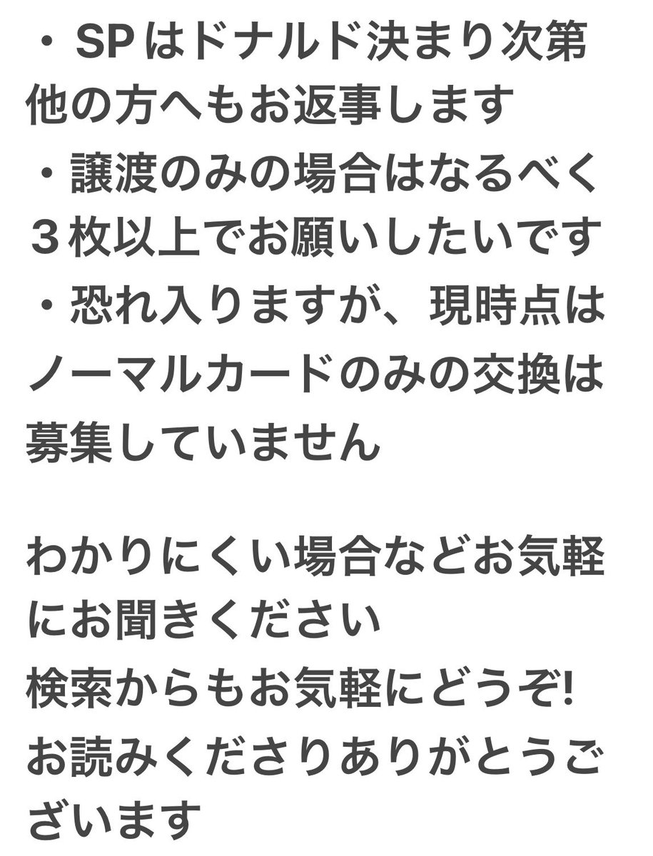 hina tweet media