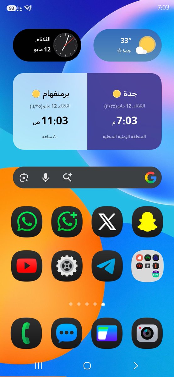 أندرويد العرب tweet media