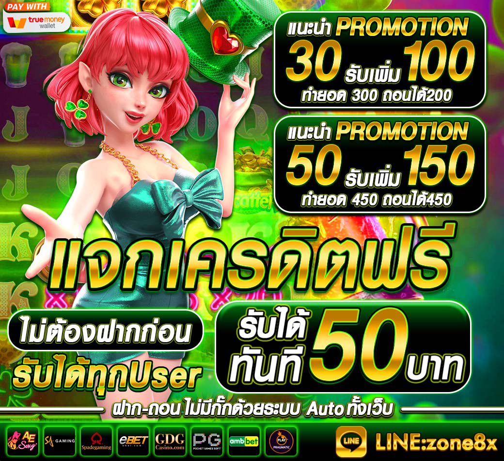 ตัวจี๊ด tweet media