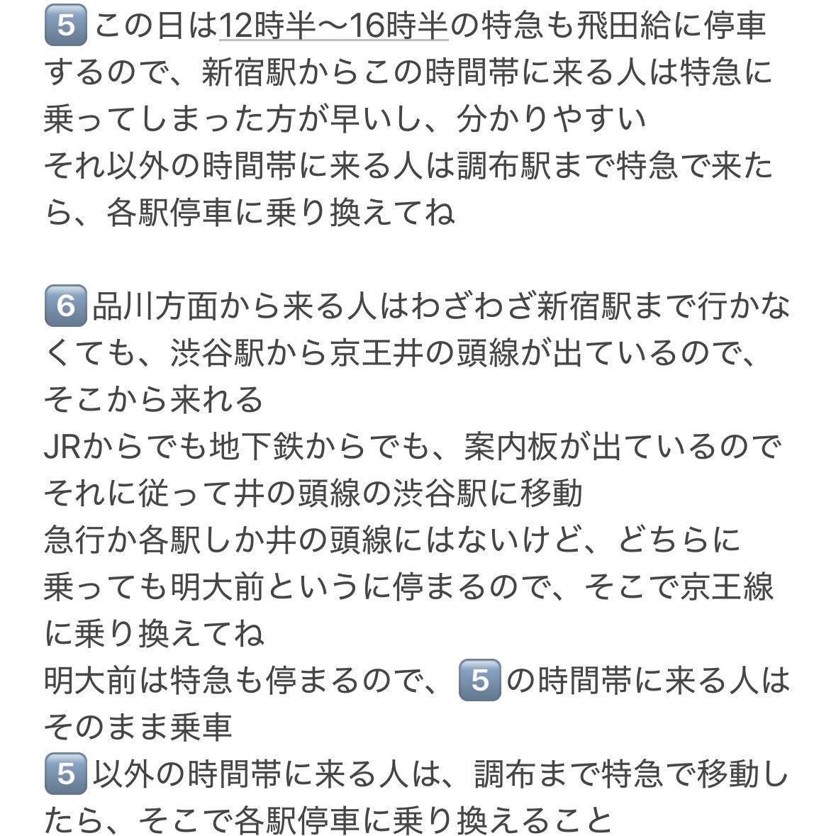 シェル 🏖️隠れてきたBESTY tweet media