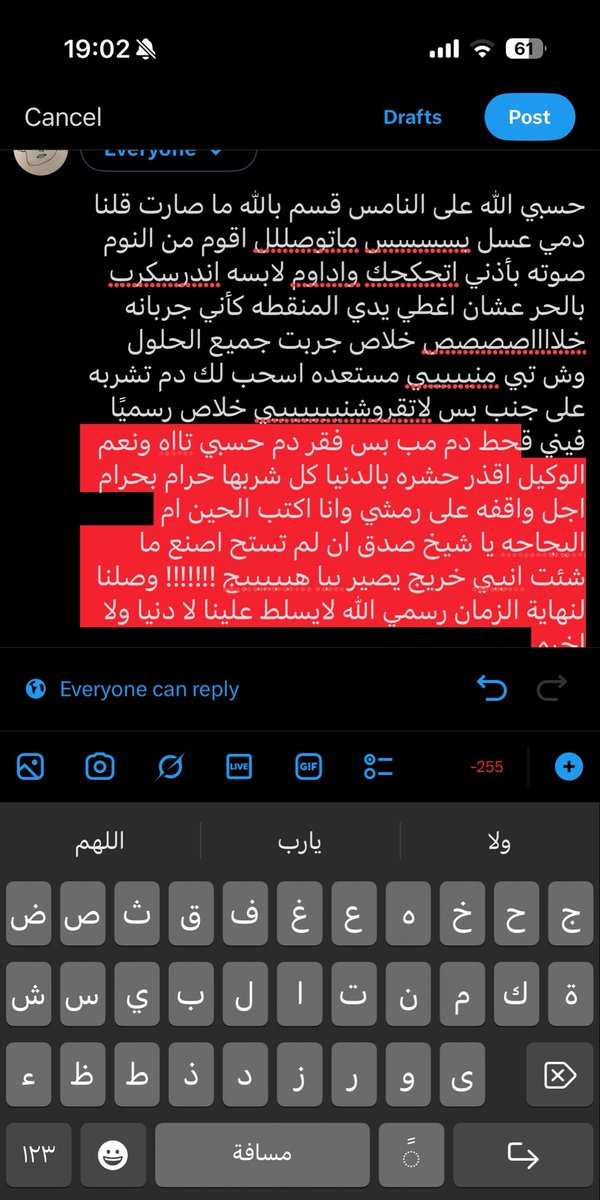 defwanng's tweet photo. ايوه اخبار علوم https://t.co/Zk5d6pNkLv