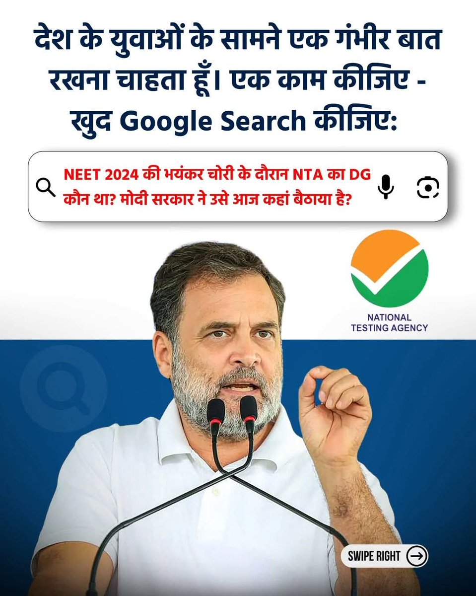 SevadalBR's tweet photo. देश के युवाओं से नेता विपक्ष लोकसभा 
श्री राहुल गांधी जी एक सवाल 👇

Search कर देखें और जवाब कमेंट करें। https://t.co/0n7WJm8hCN