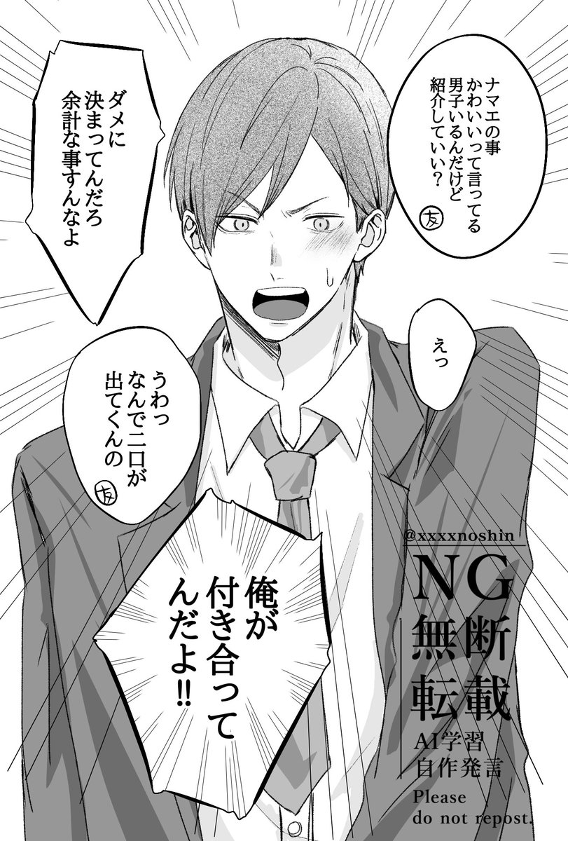 まさき🐨 tweet media