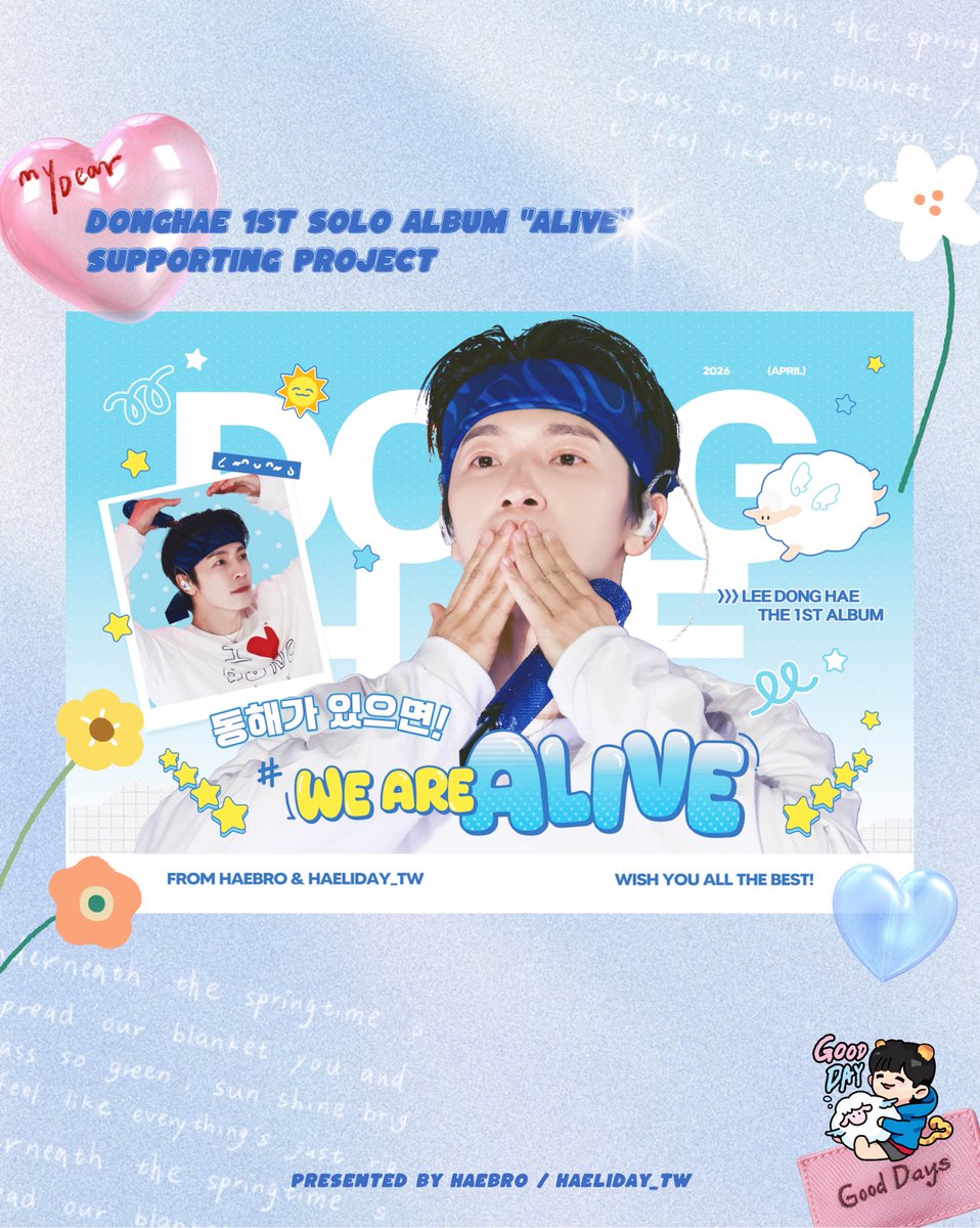 ♥️♥️♥️🌸🌸✨✨ #동해 #ドンへ #donghae #東海 #슈퍼주니어