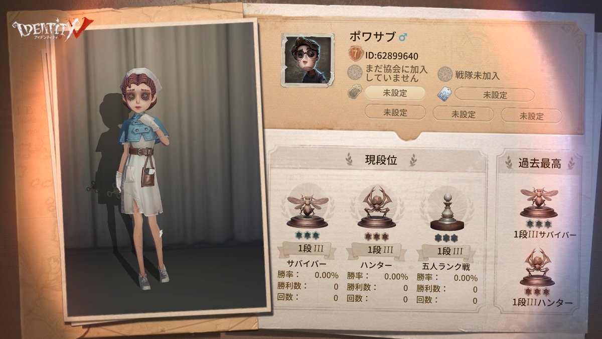 Akr_8615's tweet photo. 私と一緒に「identityV」で遊ぼう！ https://t.co/2qcMqLdWt9