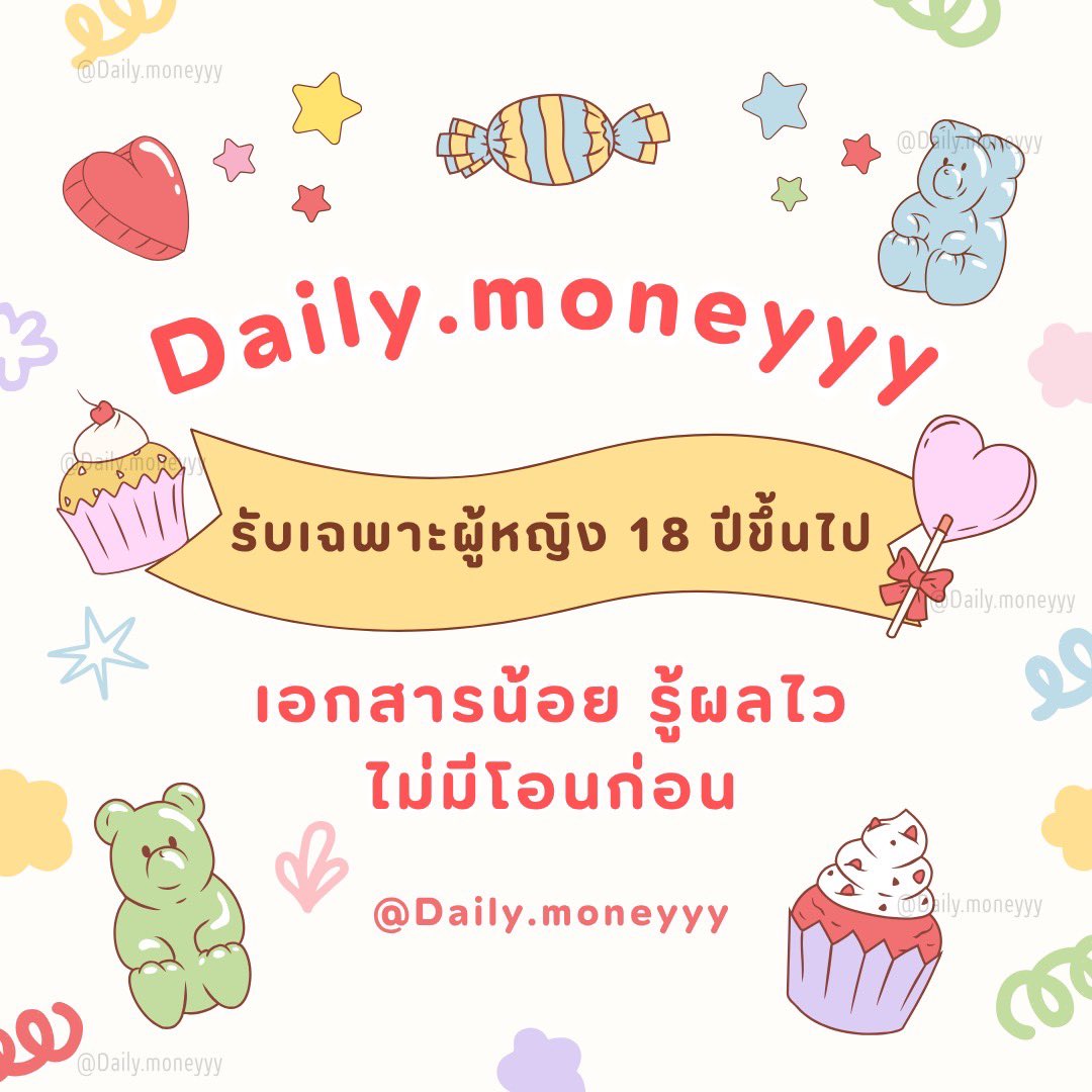 Daily.moneyyy2 tweet media