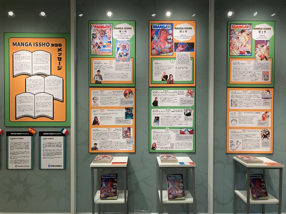 Parlons Mangas Français tweet media