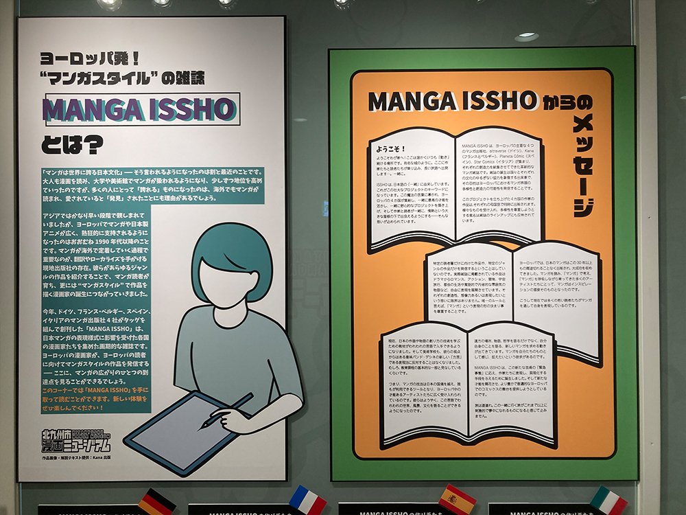 Parlons Mangas Français tweet media