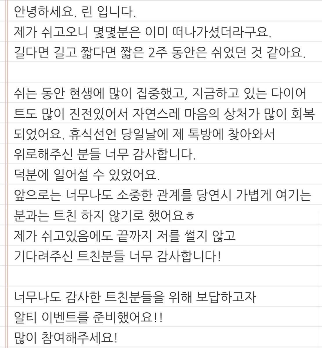 린 リン tweet media