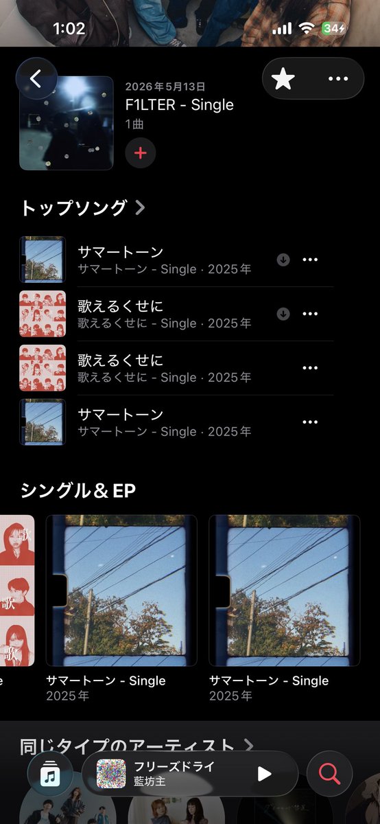パラ tweet media