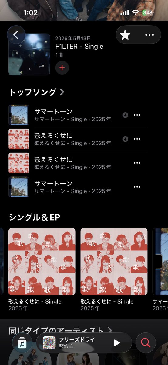 パラ tweet media