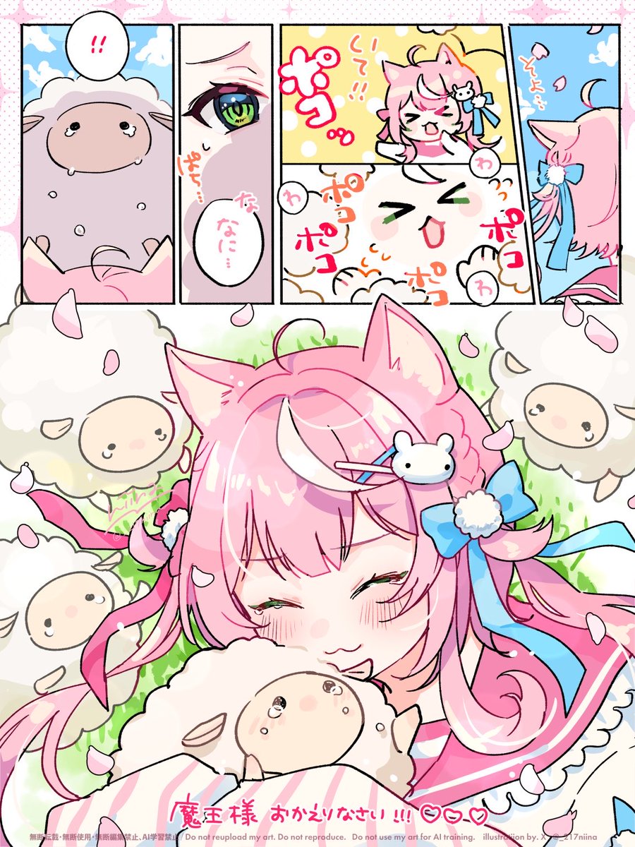 にいな|にじそ通販5/10開始 tweet media