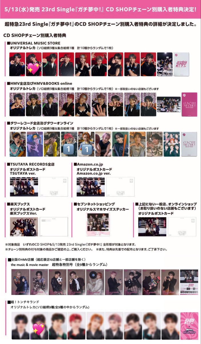 るん tweet media