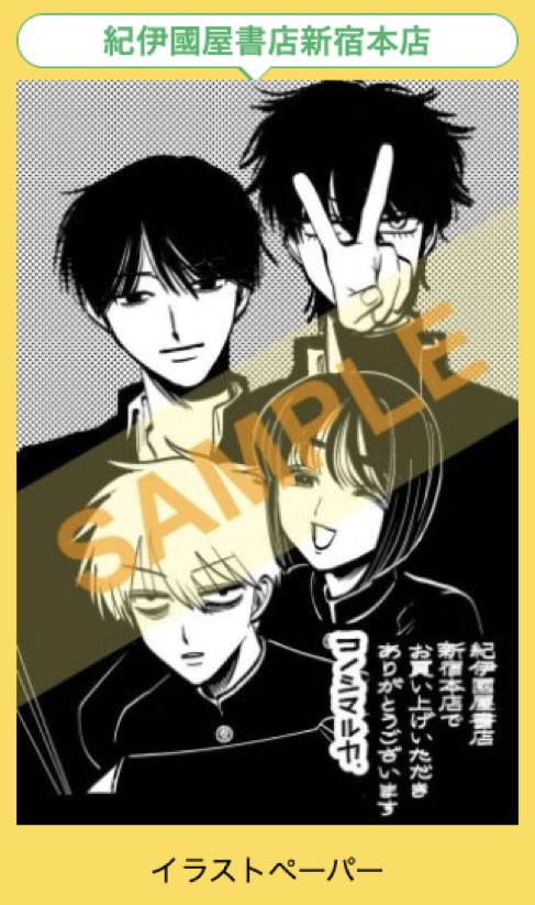 Post by kyon on X: 通販は？？？泣