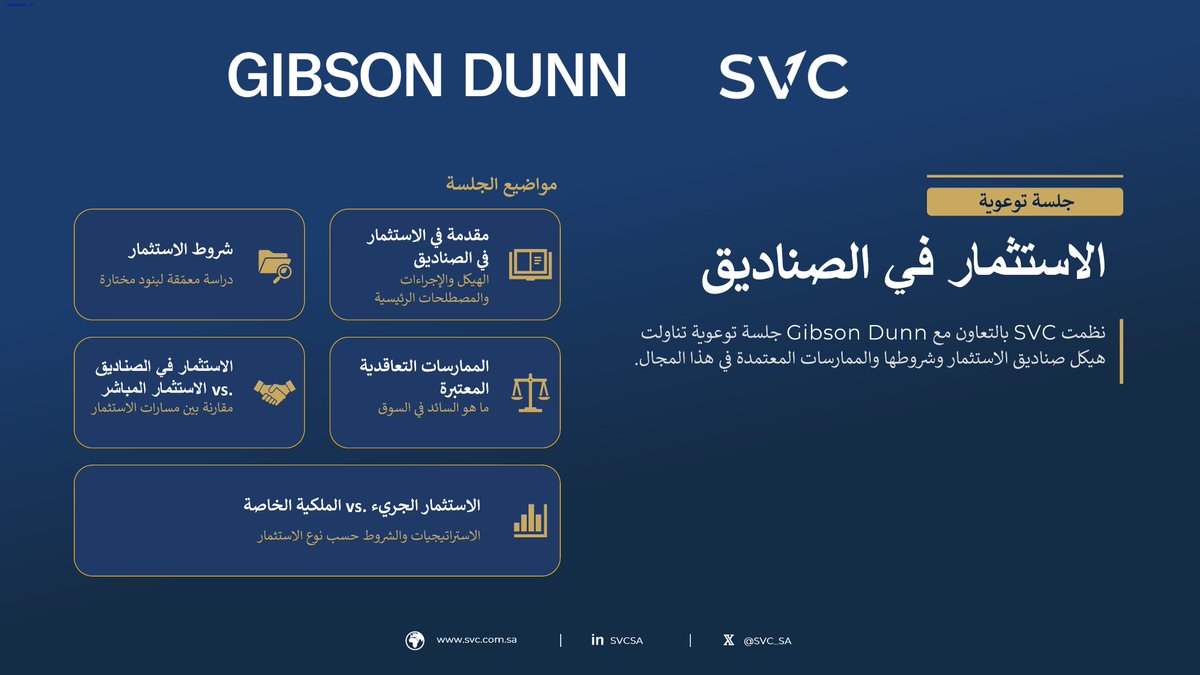 SVC tweet media