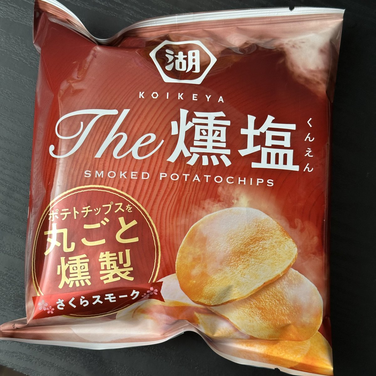 歩くポテチ 6袋】冬期限定販売 カルデラポテトチップス（赤井川村産新じゃが使用 店舗用品