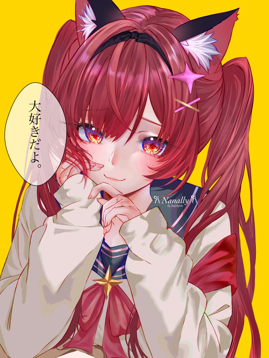"大好きだよ。"

 #NevernessToEverness #Nanally #NTE正式リリース