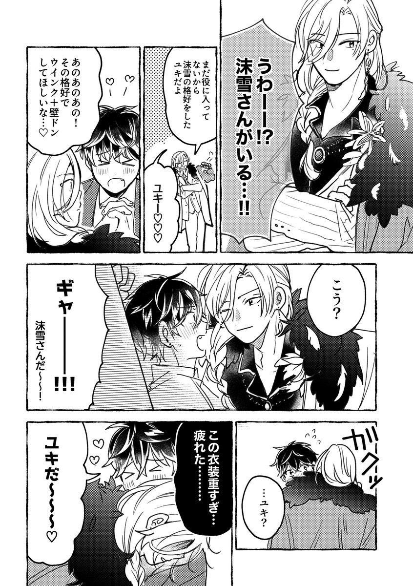 ﾍﾟﾝ tweet media