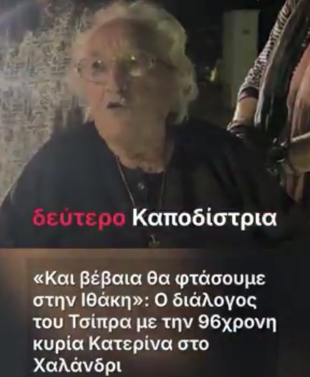 τάσος tweet media
