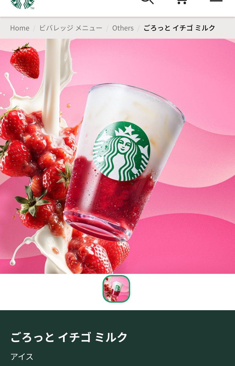 persia02222's tweet photo. これが食べたくて、これが飲みたい
絶対うまい予感 https://t.co/FY7M9fJgqm