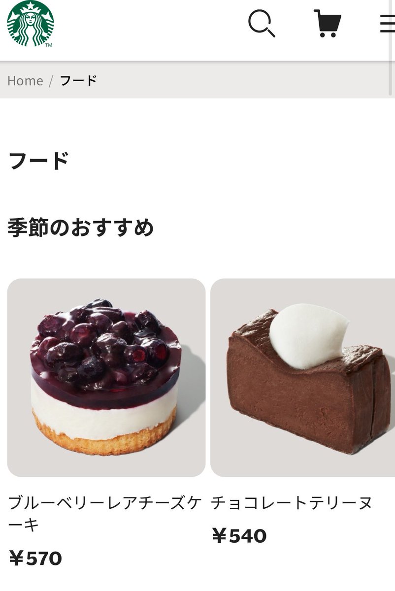 persia02222's tweet photo. これが食べたくて、これが飲みたい
絶対うまい予感 https://t.co/FY7M9fJgqm