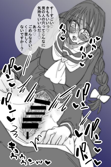 ふたなり図書委員さんと不純異性交遊 