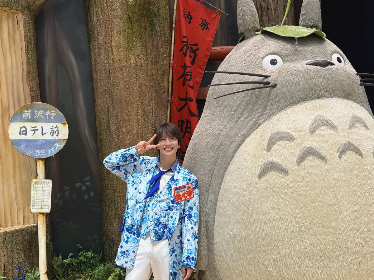 松岡卓弥/MATSURI tweet media