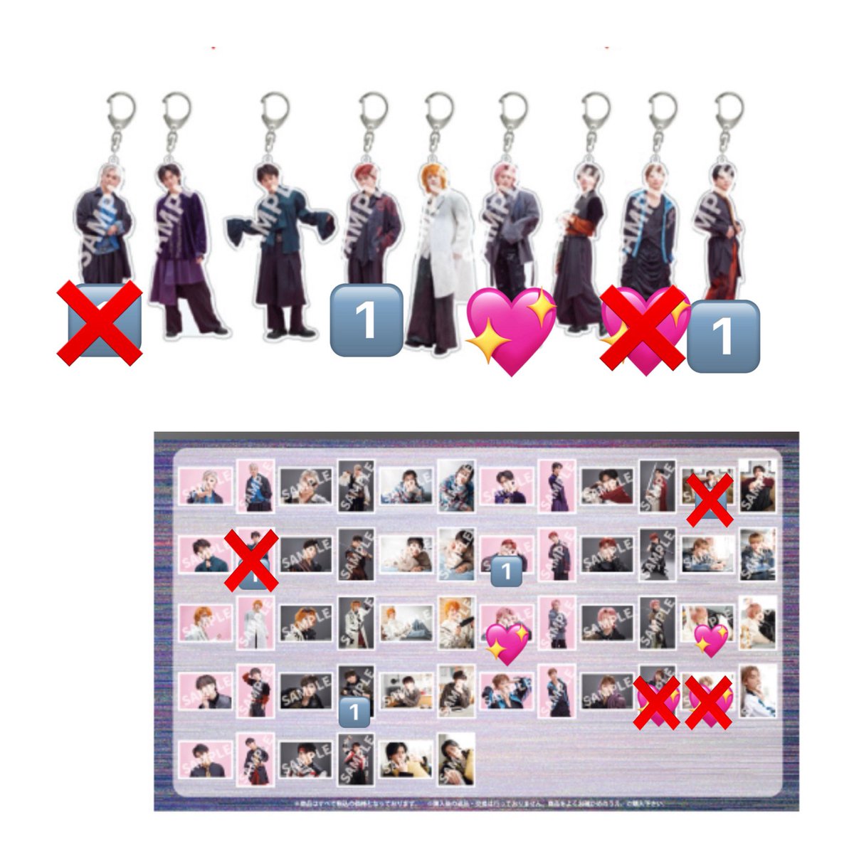 超特急 REAL? グッズ 交換 アクキー 生写真 アクリルキーホルダー 全身