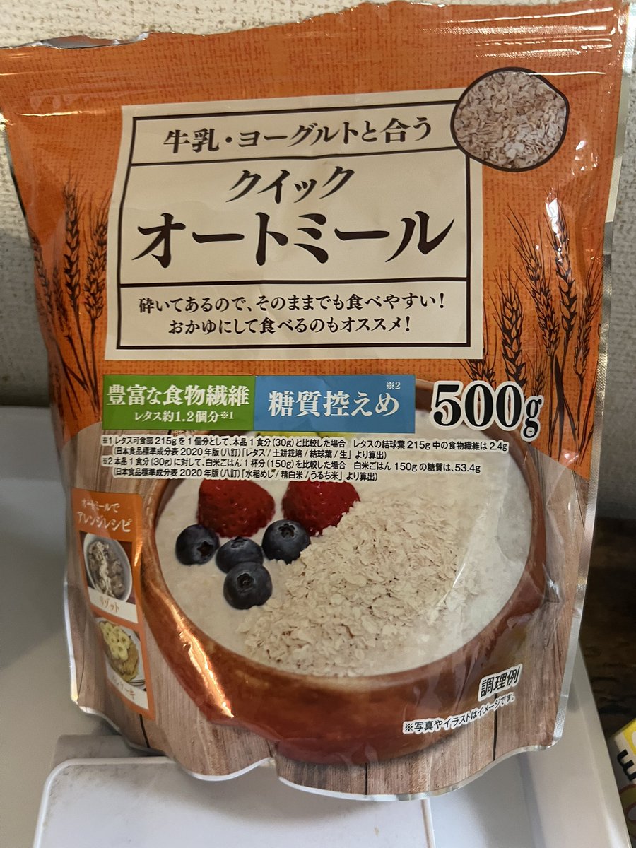 工藤沙也（さや氏♡） tweet media
