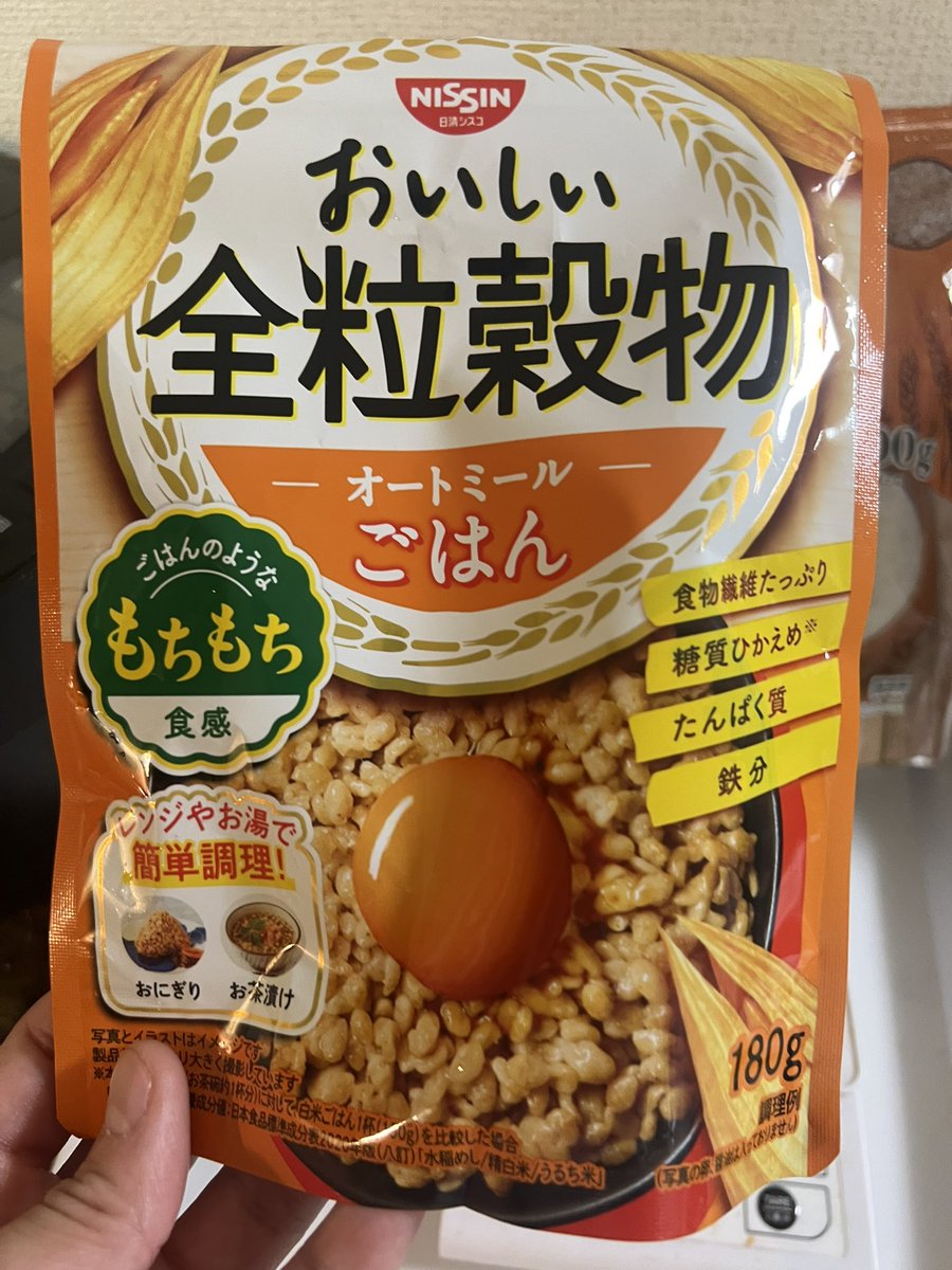 工藤沙也（さや氏♡） tweet media