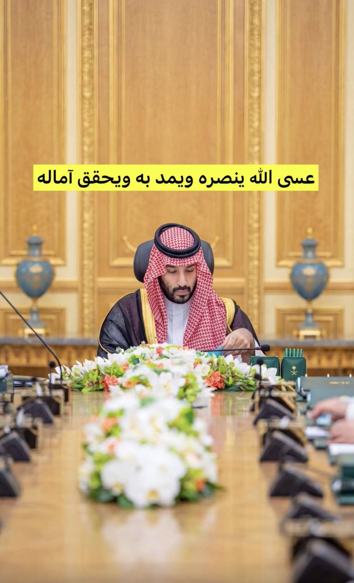 د. ماجد بن ثامر آل سعود tweet media