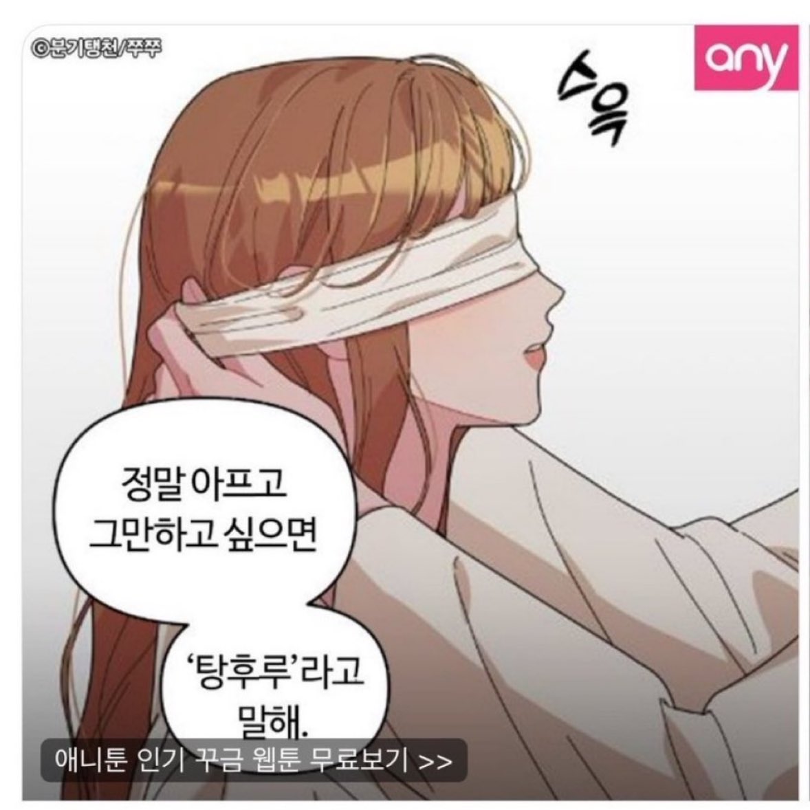 혜영이 tweet media