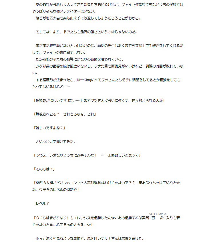 雨　唐衣 tweet media