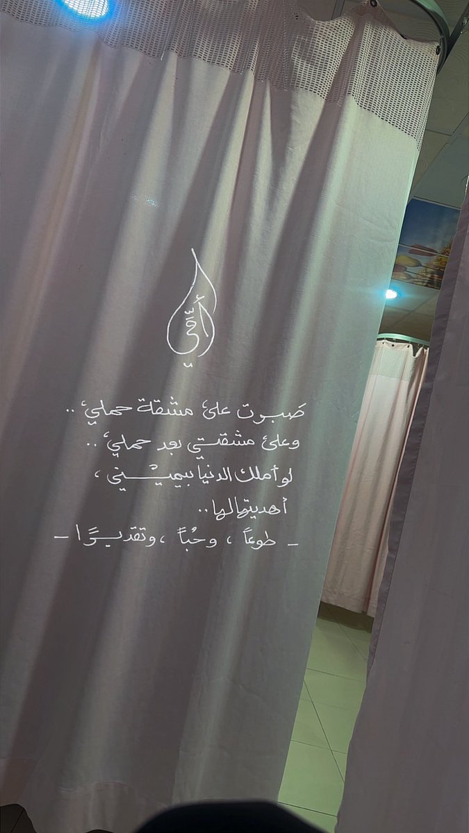 عالمية مطير مطنوخة48💛💙 tweet media
