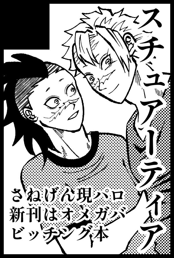 あねさま tweet media
