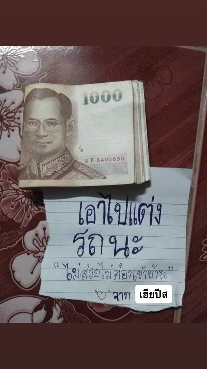 ปาปีส⨳🐈‍⬛ tweet media