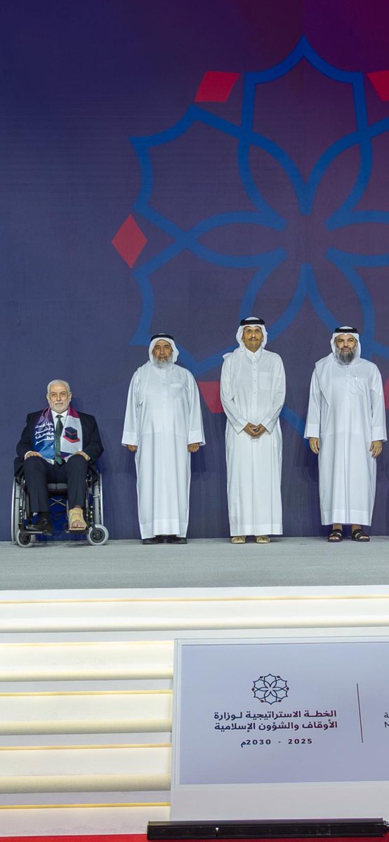 BankiObaida's tweet photo. دشّن معالي الشيخ محمد بن عبد الرحمن آل ثاني استراتيجية وزارة الأوقاف والشؤون الإسلامية (2025–2030) بحضور أصحاب السعادة الوزراء، وتشرفت بأن أكون أحد المكرّمين في هذا الحدث https://t.co/QN6RCfTx8P