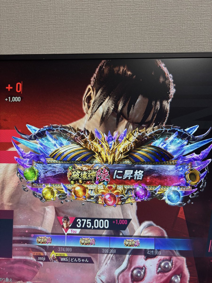 サンタマ tweet media