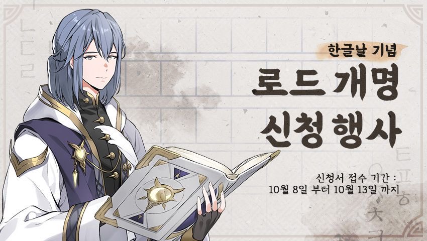 Dark_Johan_Came's tweet photo. 닉변! 진짜 한번 있었습니다! 대신 자신이 닉변을 해야하는 이유 대회를 했었어요!!! https://t.co/lJ2xNmL30R