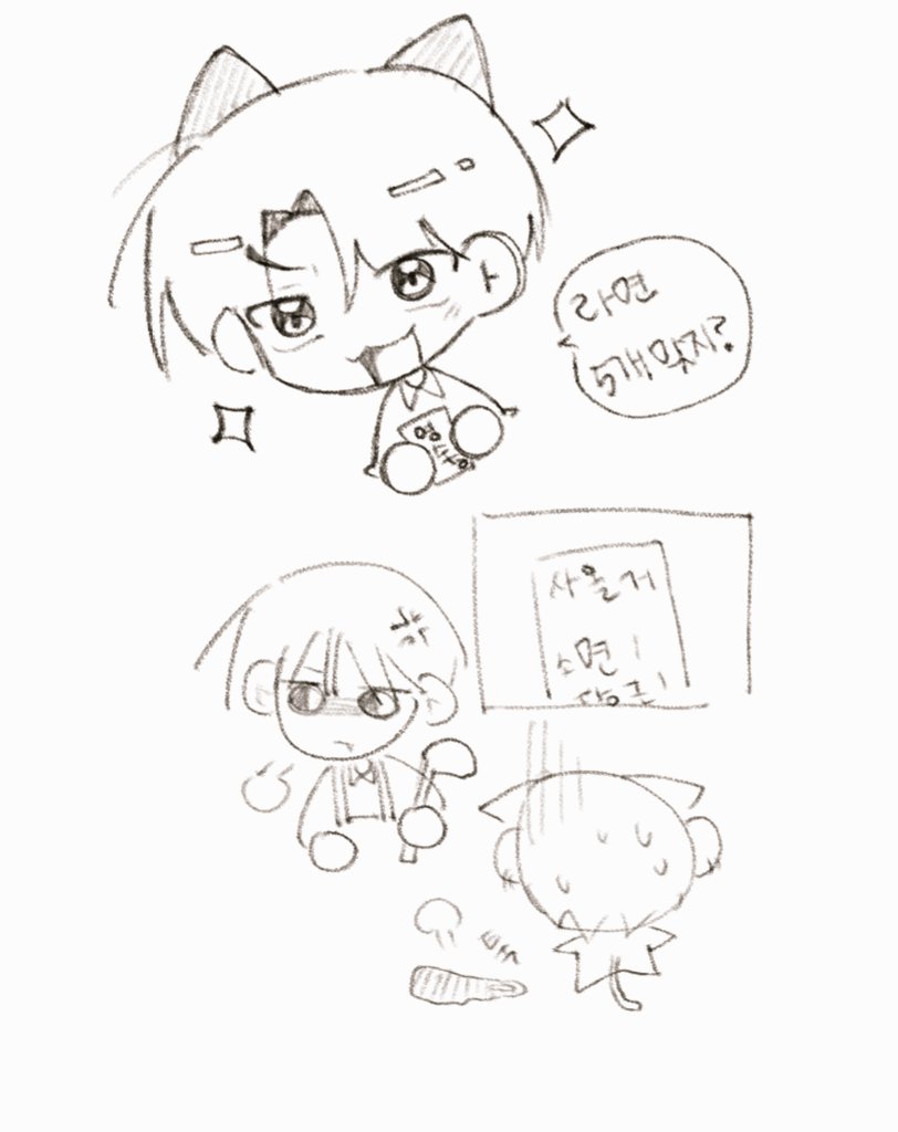 당고 tweet media
