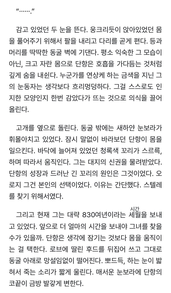 김넨나 tweet media