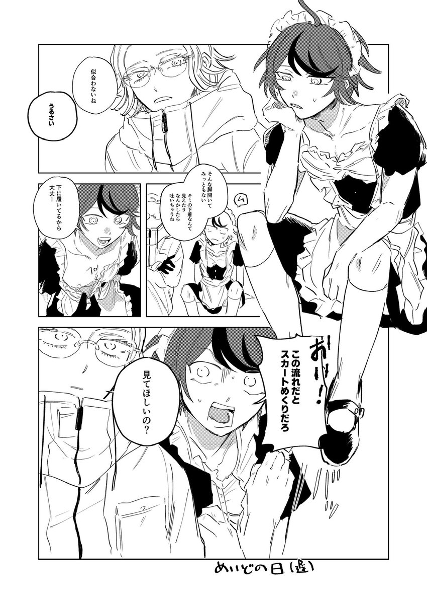 ちゃ~ tweet media