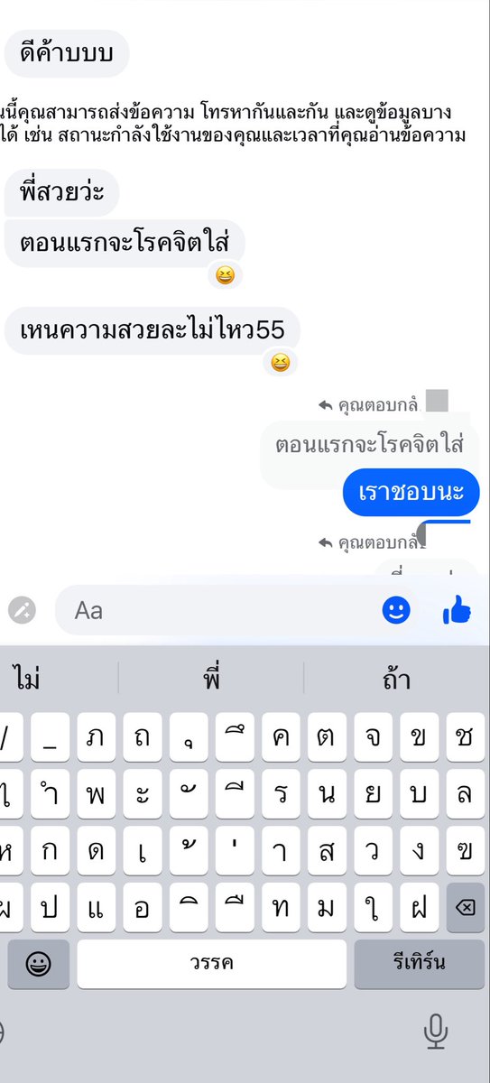 ผึ้ง ชอบสีแดง❤️ และสีชมพู🩷 tweet media