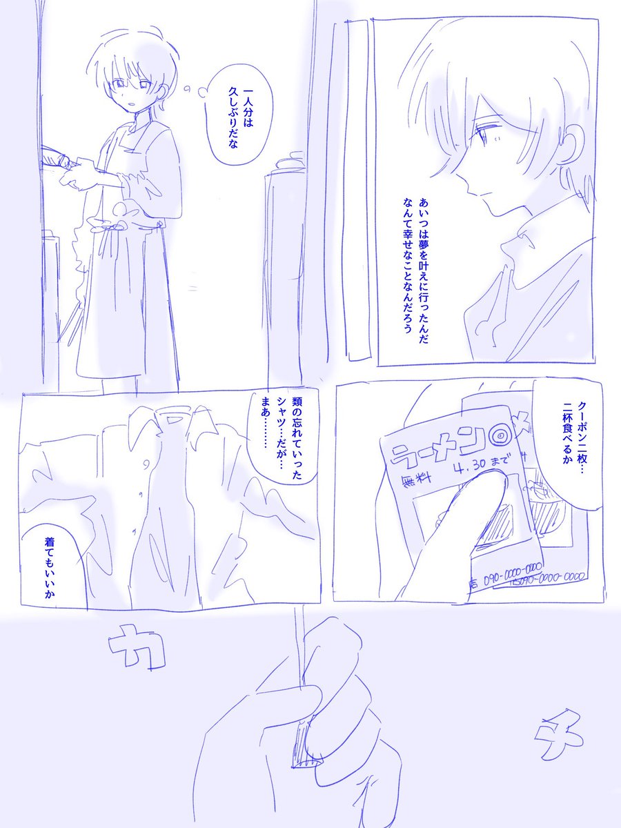ナヌ tweet media