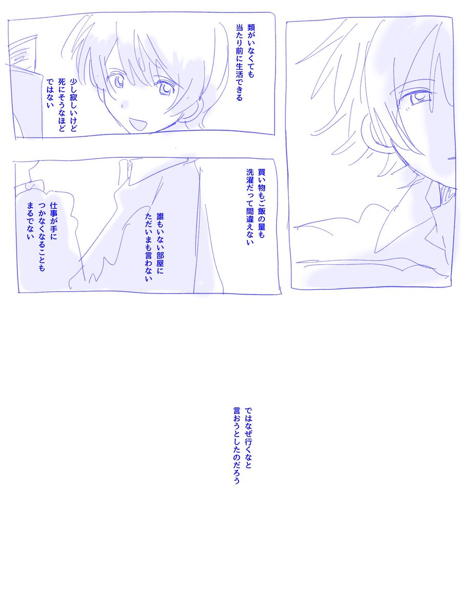 ナヌ tweet media