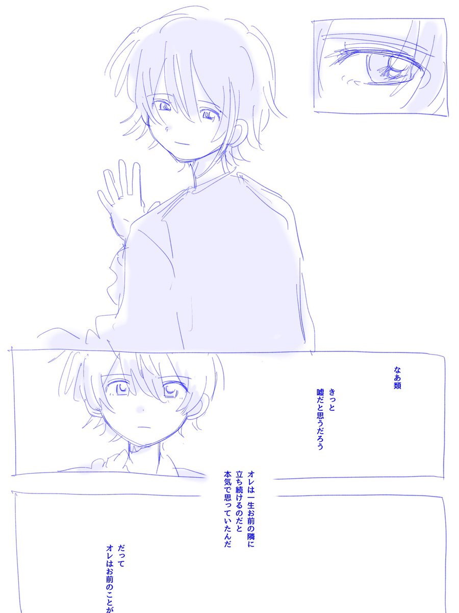 ナヌ tweet media