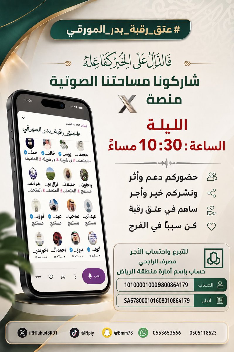 راحلون ويبقى الأثر..🌧️🌧️ tweet media