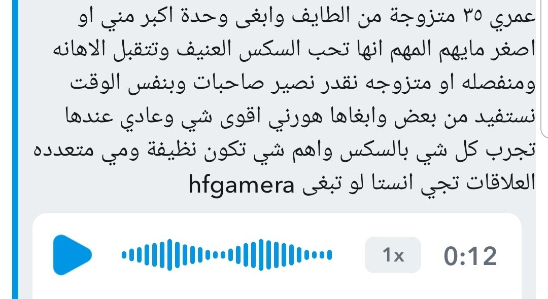 خطابة ليزبيان tweet media