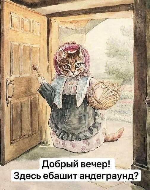 Джулик tweet media