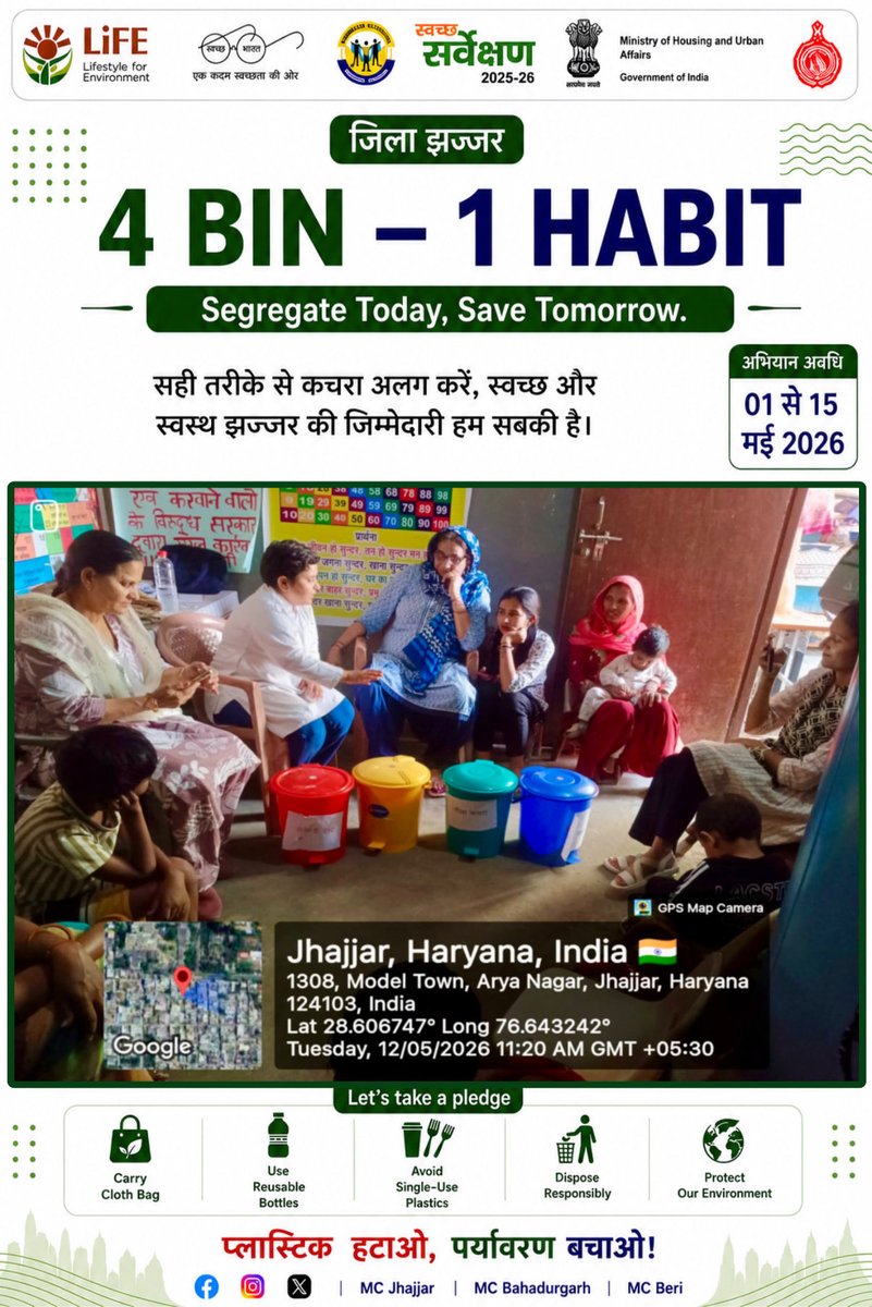 mcbgarh2016's tweet photo. #NayiSochNayaShehar https://t.co/rerfZCDE0j